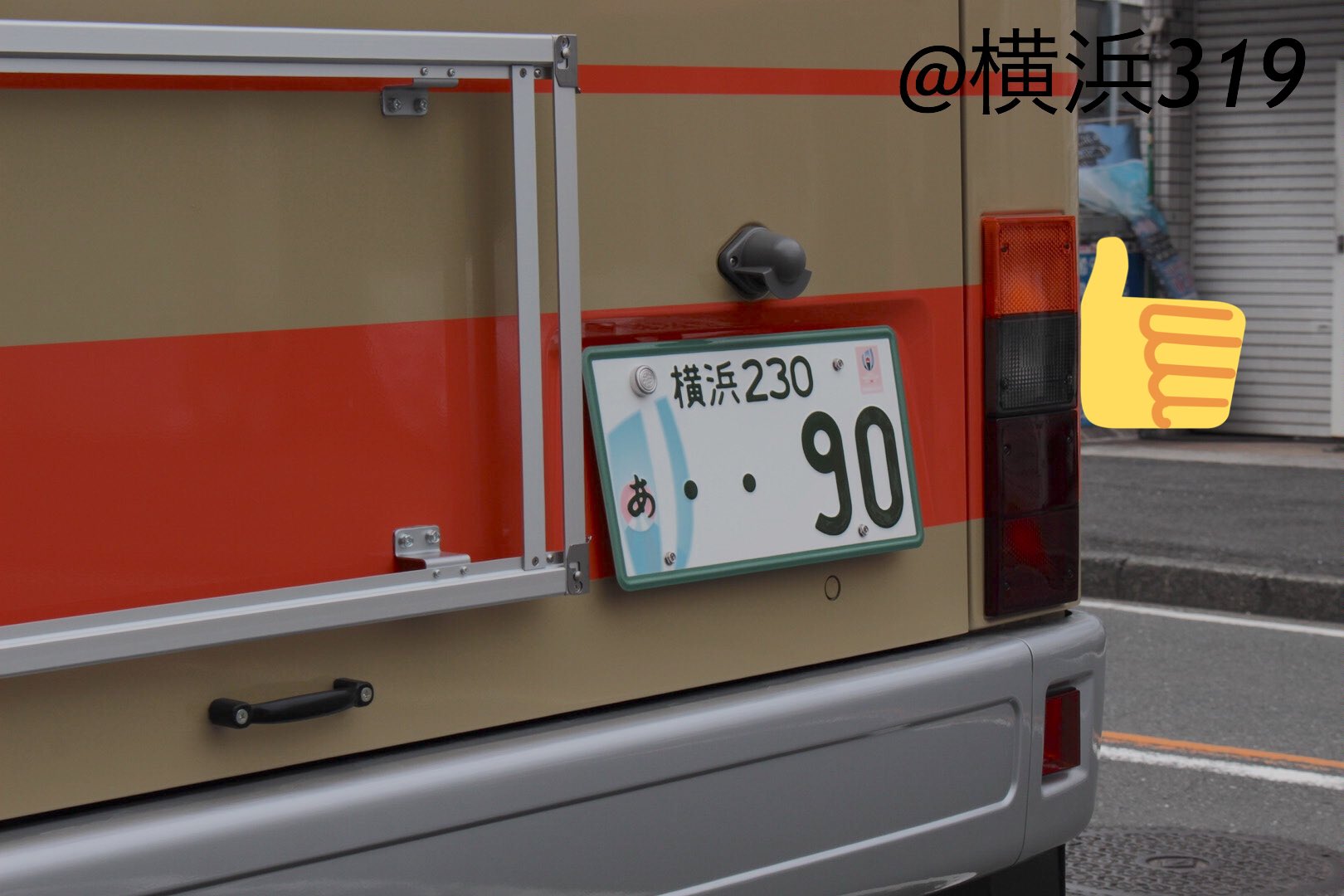 横浜319 W Auf Twitter 新車 江ノ電バス 横浜営業所 横浜230あ 90 希望ナンバーで登録された300号車 ナンバーは バス開業90周年を意味しているのでしょうか また ラグビーワールドカップ仕様のナンバープレートをつけています 横浜319代替記録
