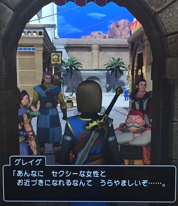 ドラクエ11の謎 ぱふぱふの正体に迫る 考察まとめ Dq11 Matomehub まとめハブ ドラクエ11の謎 ぱふぱふの正体に迫る 考察まとめ Dq11 Matomehub まとめハブ
