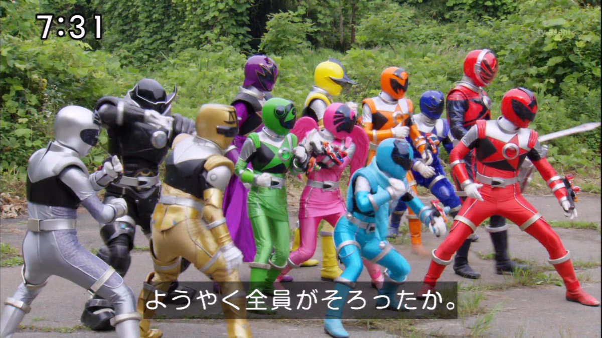 Ixa A Twitter 多いwwwwww Kyuranger Nitiasa キュウレンジャー 宇宙戦隊キュウレンジャー
