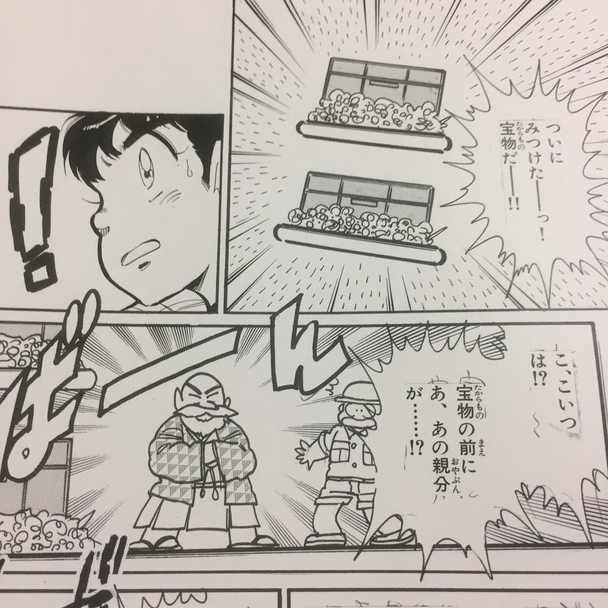 35 挑戦状 イラスト かわいい無料イラスト素材