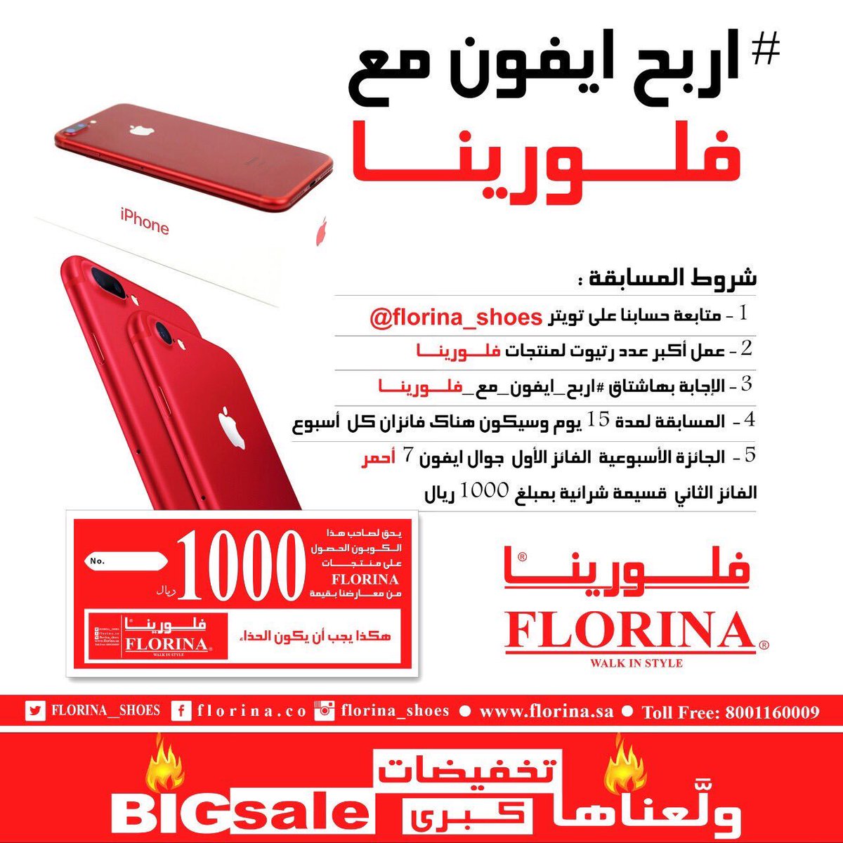 فلورينا On Twitter س من هو الصحابي الذي اهتز لموته عرش الرحمن