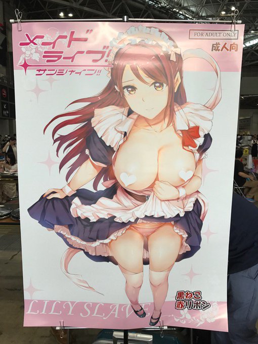 スー06aになります
よろしくお願いしますー 