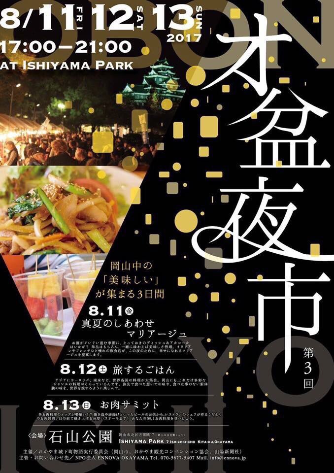 Grigliata グリリアータ Grigliata Twitter