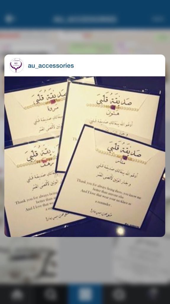 iiiANZA's tweet photo. @HAAYAA__5 متجر اساور وسلاسل صناعه يدويه 😍💕 @au_accessories @HAAYAA__5 https://t.co/1gqb7KeXUf