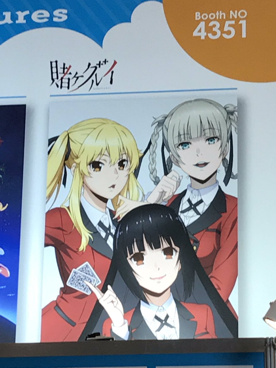 賭ケグルイ 桃喰リリカと桃喰綺羅莉は双子 気になる正体を徹底解説