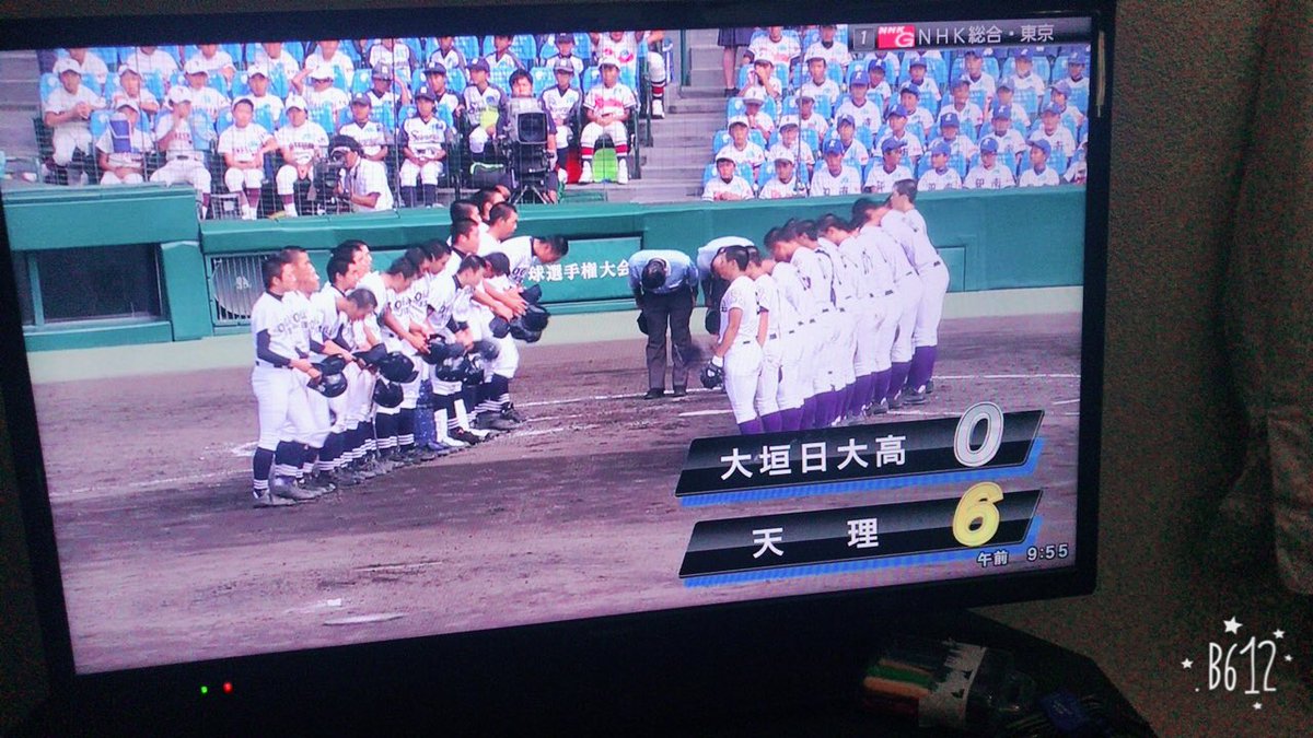 おめでとう天理笑