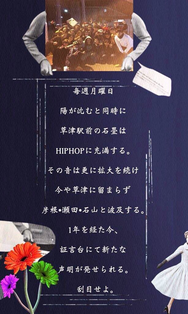 kiritotatuya's tweet photo. 年に一度の集大成
1D(ドリンク)五百円で
入場可能🔥 https://t.co/9mlamv7aQ1
