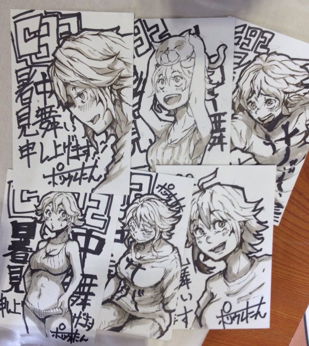 結局こうなったわけです
残り6枚! 