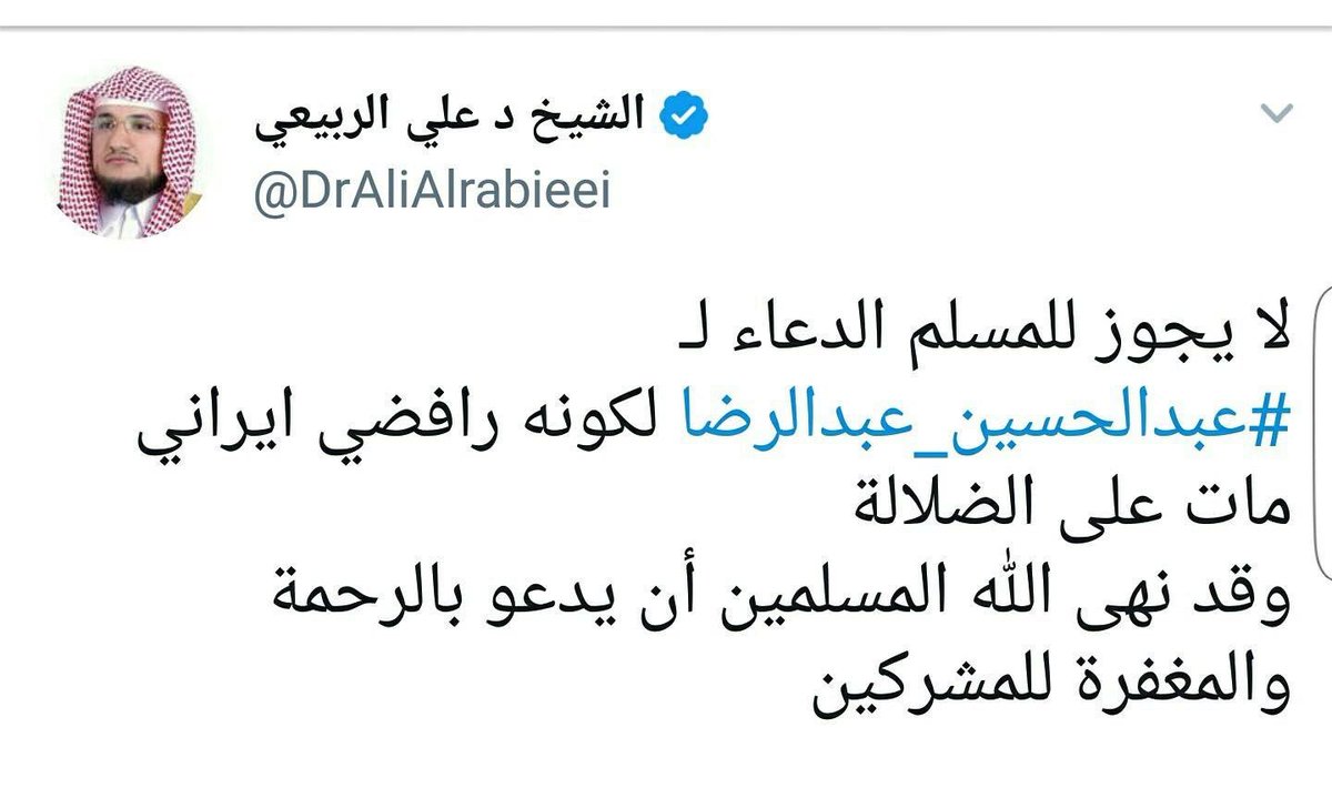 OAlashour's tweet photo. لو ان جاري يهودياً ومات لقلت يرحمه الله ولن اقولها لامثال هذا المتعجرف فتغريدته اخطر من القنابل #وفاه_الفنان_عبدالمحس��_عبدالرضى #يعجبني_اكول https://t.co/E1VU9uMko6