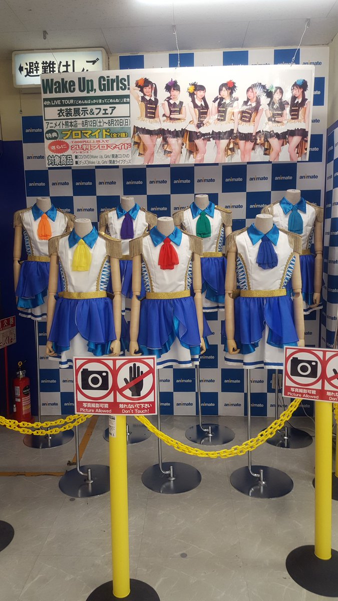 アニメイト熊本 アニメイト熊本