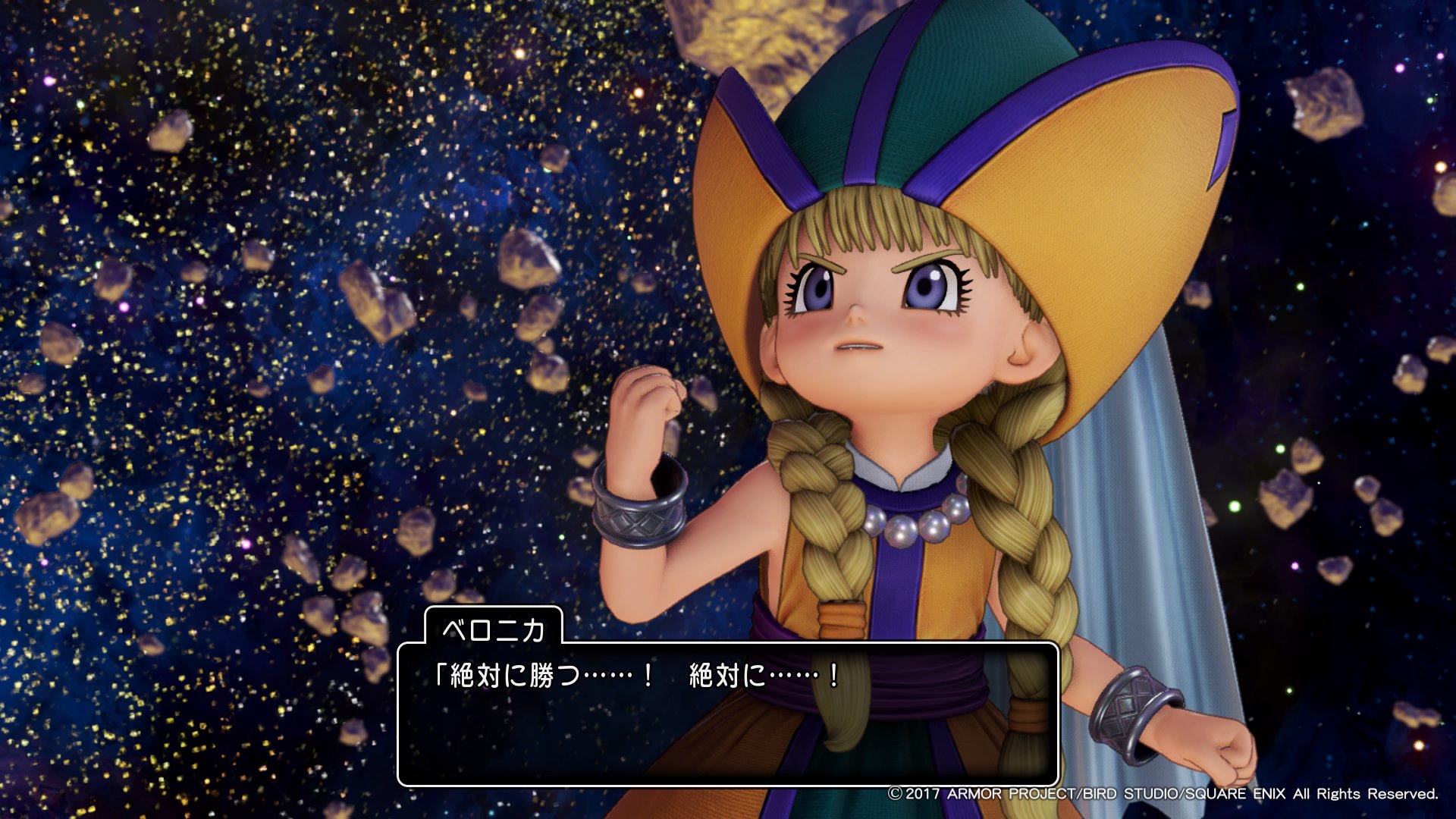 かなた 雷神 ベロニカちゃんお気に入りなんだけど 恐らく最強装備 の衣装が絶望的に似合ってない気がする ドラクエ11 T Co Ghja7lyiai Twitter