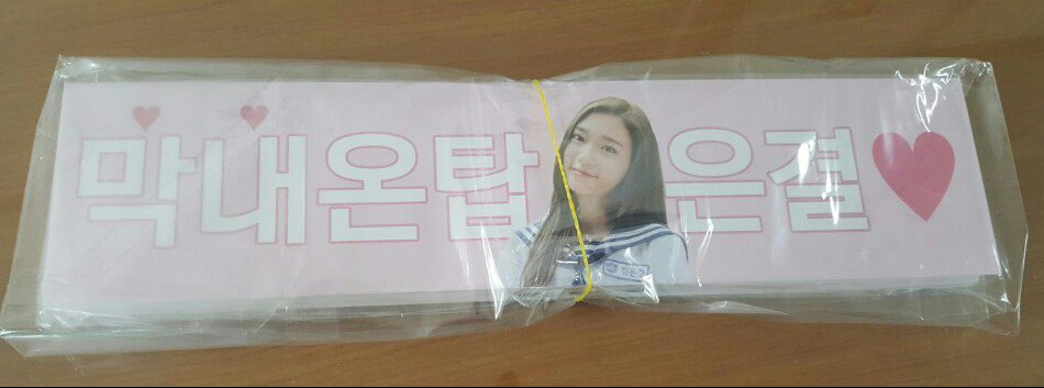 silverjie7's tweet photo. 지금 은결이 슬로건 무료 나눔할 예정입니다~!
시간,장소는 당일 공지해드립니다 은결이 나올때
응원해주시면 감사드릴게요 ㅠㅠ
많은 관심 부탁드려요
#아이돌학교 #방청 #나눔 #슬로건 #김은결 #eunkyul https://t.co/oM0xinYH6K