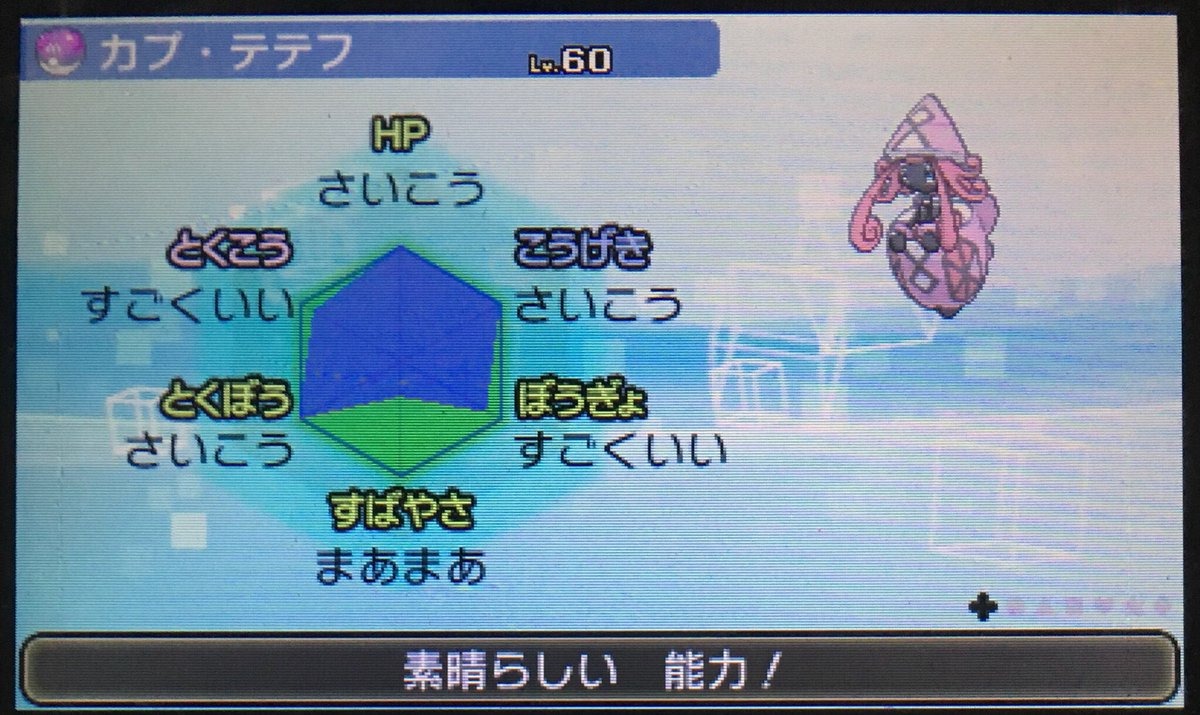 かぐや 目指せポケモンブリーダー Kaguraitei Twitter