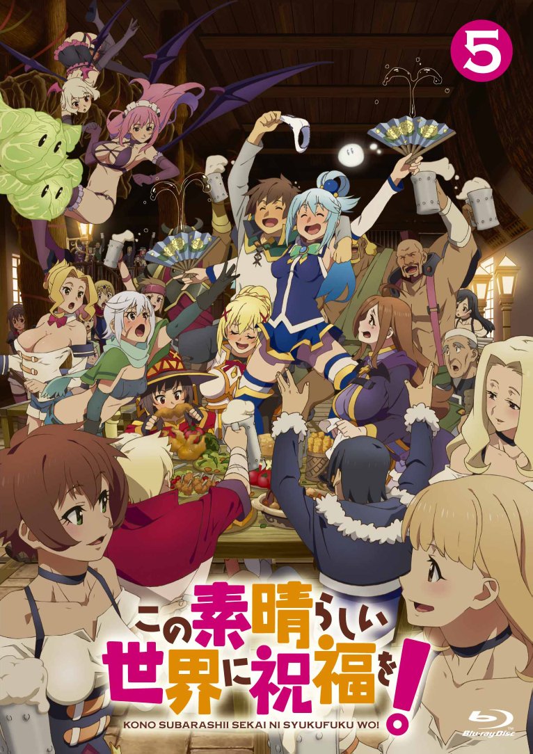 このすば アクアの駄女神 ダメガミ エピソードを振り返る 借金まみれのアーク プリースト Ciatr シアター