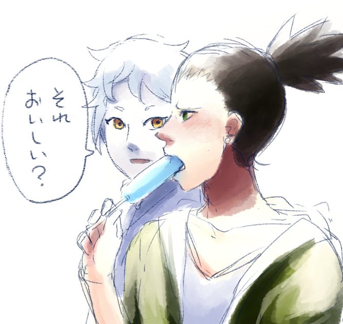 暑いなっていう落書き 