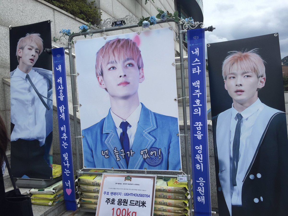 kimmo_rw's tweet photo. 우리 @lighthouse0704_  쌀화환 넘 이뻐!!! https://t.co/wNOt4pHez5