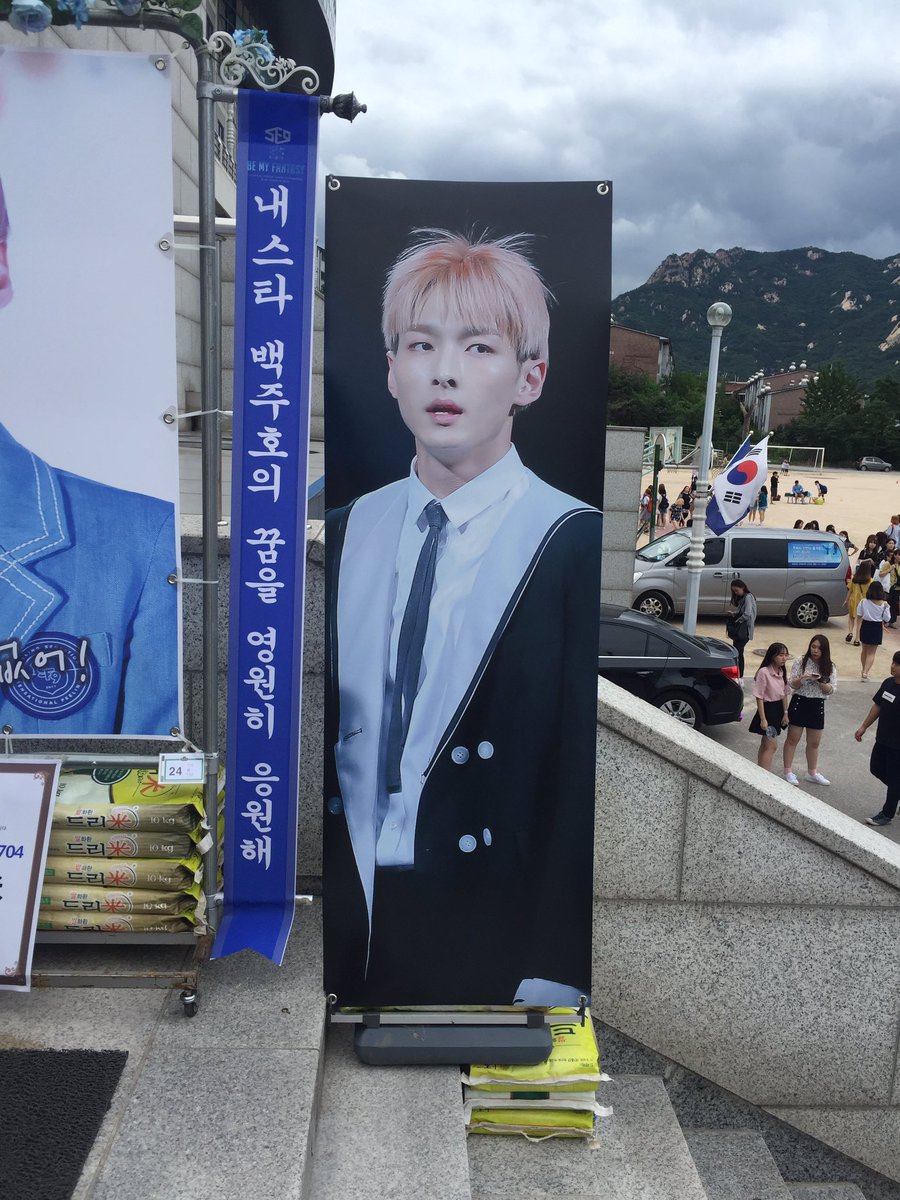 kimmo_rw's tweet photo. 우리 @lighthouse0704_  쌀화환 넘 이뻐!!! https://t.co/wNOt4pHez5