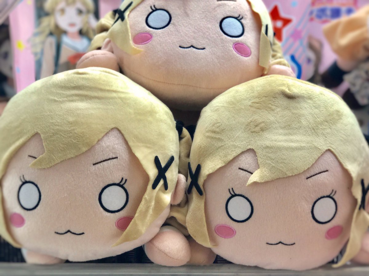 BanG Dream! メガジャンボ寝そべりぬいぐるみ“牛込りみ” プライズ Amazon.co.jp: BanG Dream! メガジャンボ寝そべりぬいぐるみ