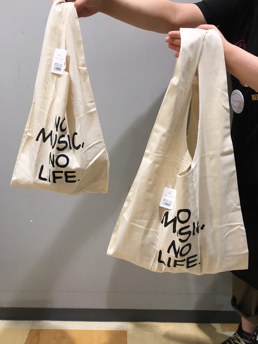 タワーレコード錦糸町パルコ店 Twitter પર タワレコマルシェバッグ No Music No Lifeロゴがプリントされたマルシェバッグ レジ袋に似たサイズ感が使いやすい 折り畳むとコンパクトサイズになるので バッグの中に入れておくと便利です 商品詳細はコチラ