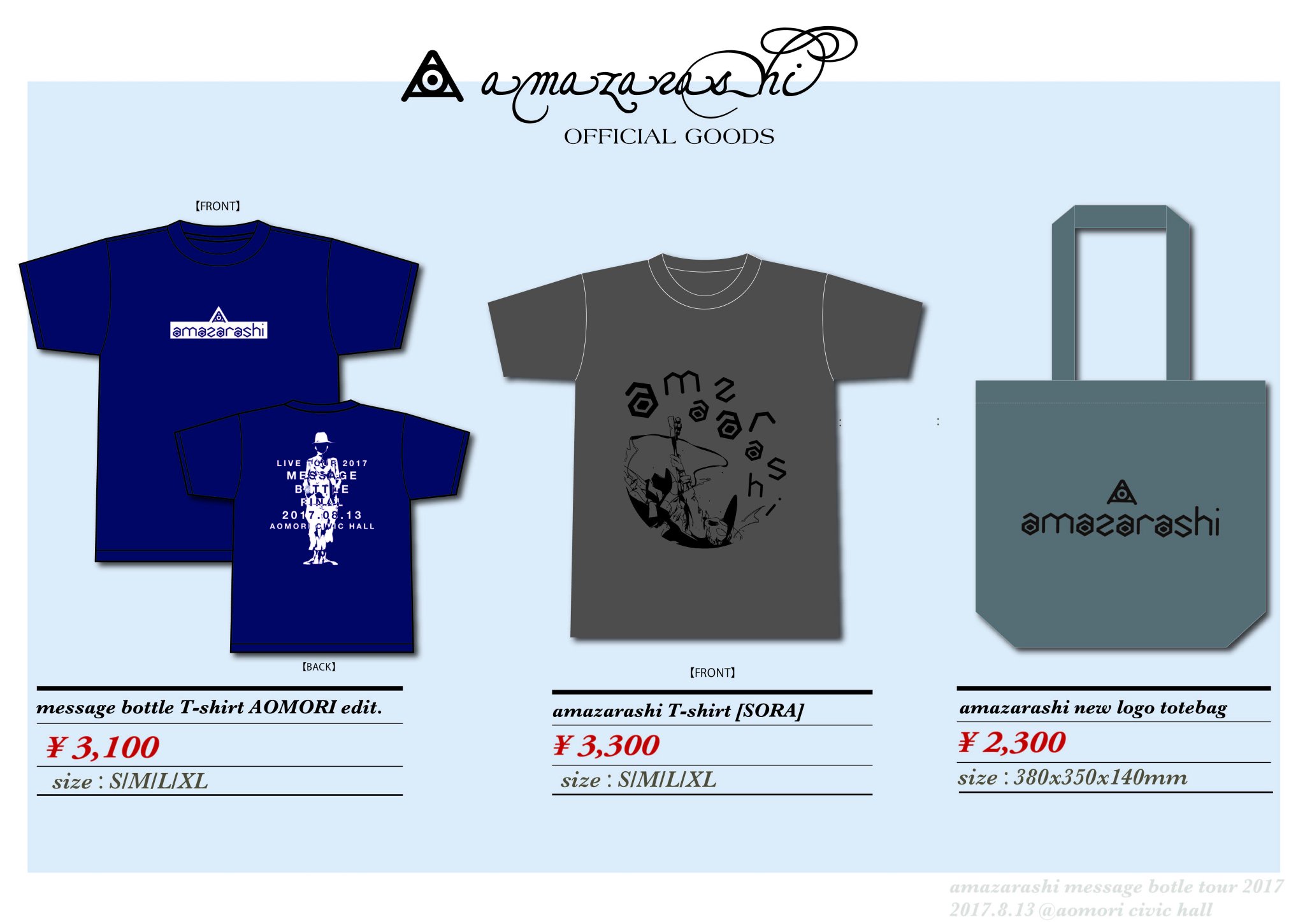 amazarashi على X: 