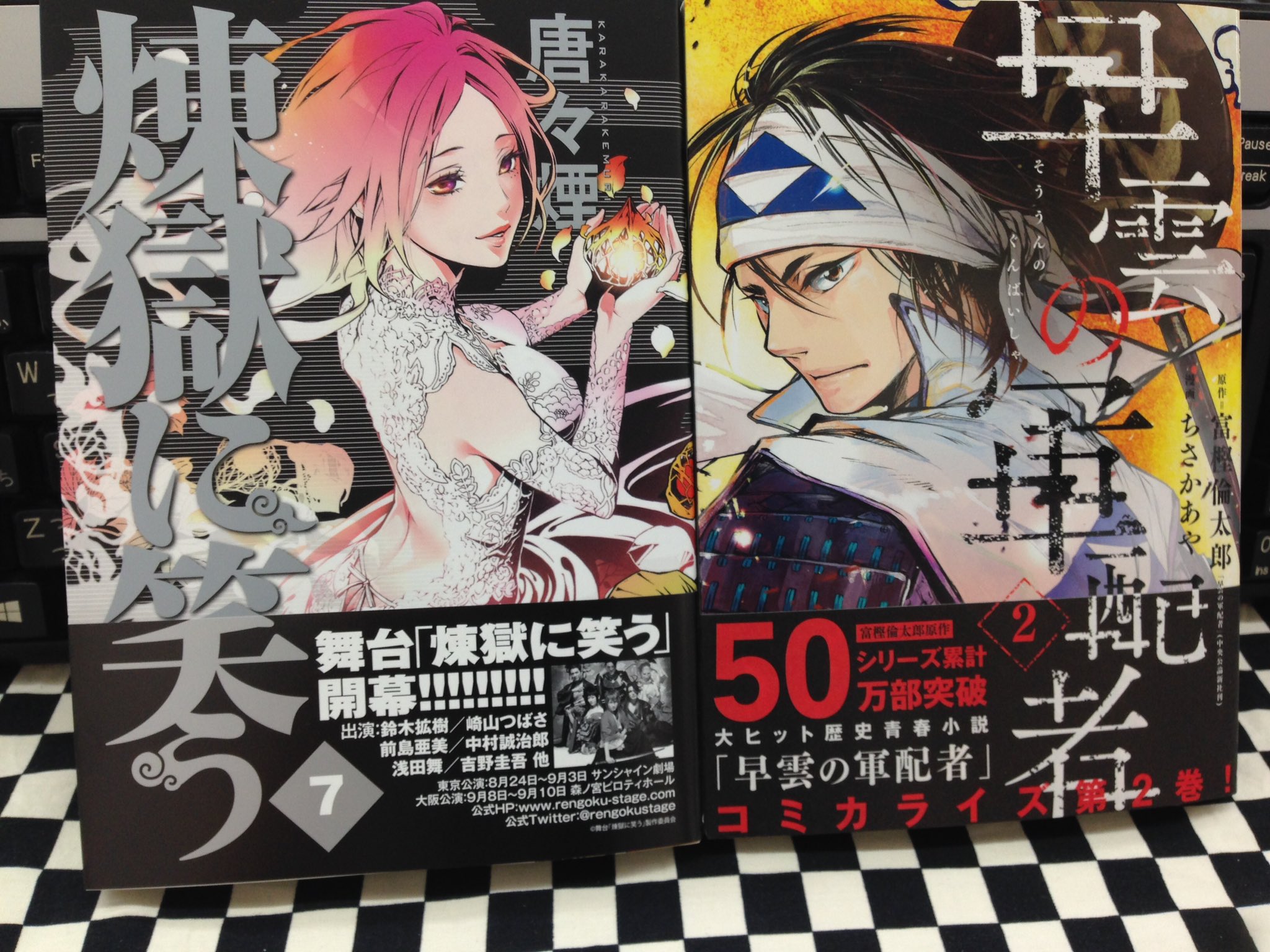 ミライア本荘店 マッグガーデン 和泉さんはわりと魔女 1巻 雪白いち 煉獄に笑う 7巻 唐々煙 限定版も有り 早雲の軍配者 2巻 ちさかあや 富樫倫太郎 屍町アンデッド 3巻 磐秋ハル Pygmalion ピグマリオン 3巻 渡辺千紘 本日入荷しました すべてに ミライア本荘店 マッグガーデン 和泉さんはわりと魔女 1巻 雪白いち 煉獄に笑う 7巻 唐々煙 限定版も有り 早雲の軍配者 2巻 ちさかあや 富樫倫太郎 屍町アンデッド 3巻 磐秋ハル Pygmalion ピグマリオン 3巻 渡辺千紘 本日入荷しました すべてに