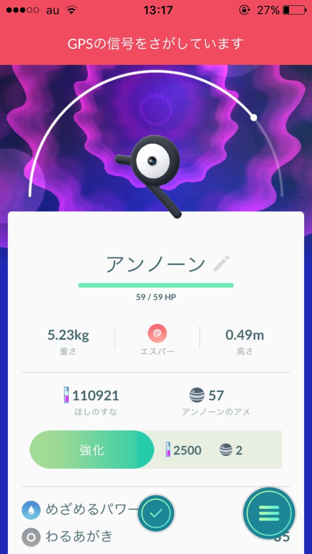 ぽっけん 千葉go Mochicafe111 Twitter