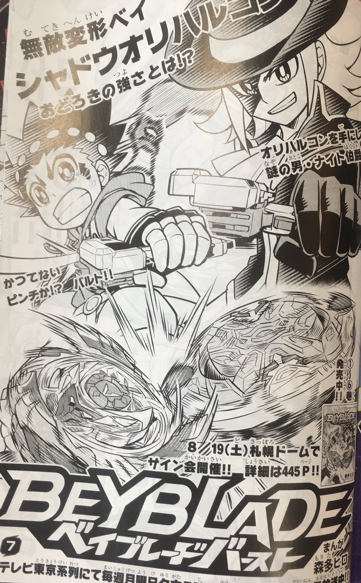森多ヒロ on X: 