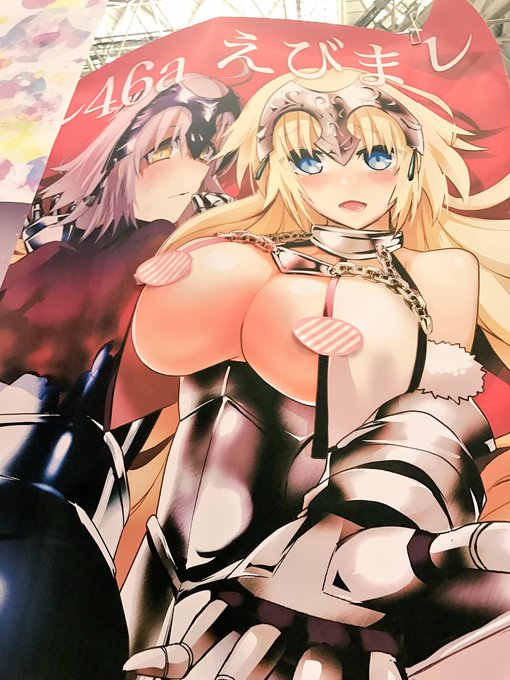 ポスター15時にお譲りします!ジャンヌのちくび隠しは外れますよ♡ 15時ピッタリに来てくださった方が多かったらじゃんけんで決めます〜 