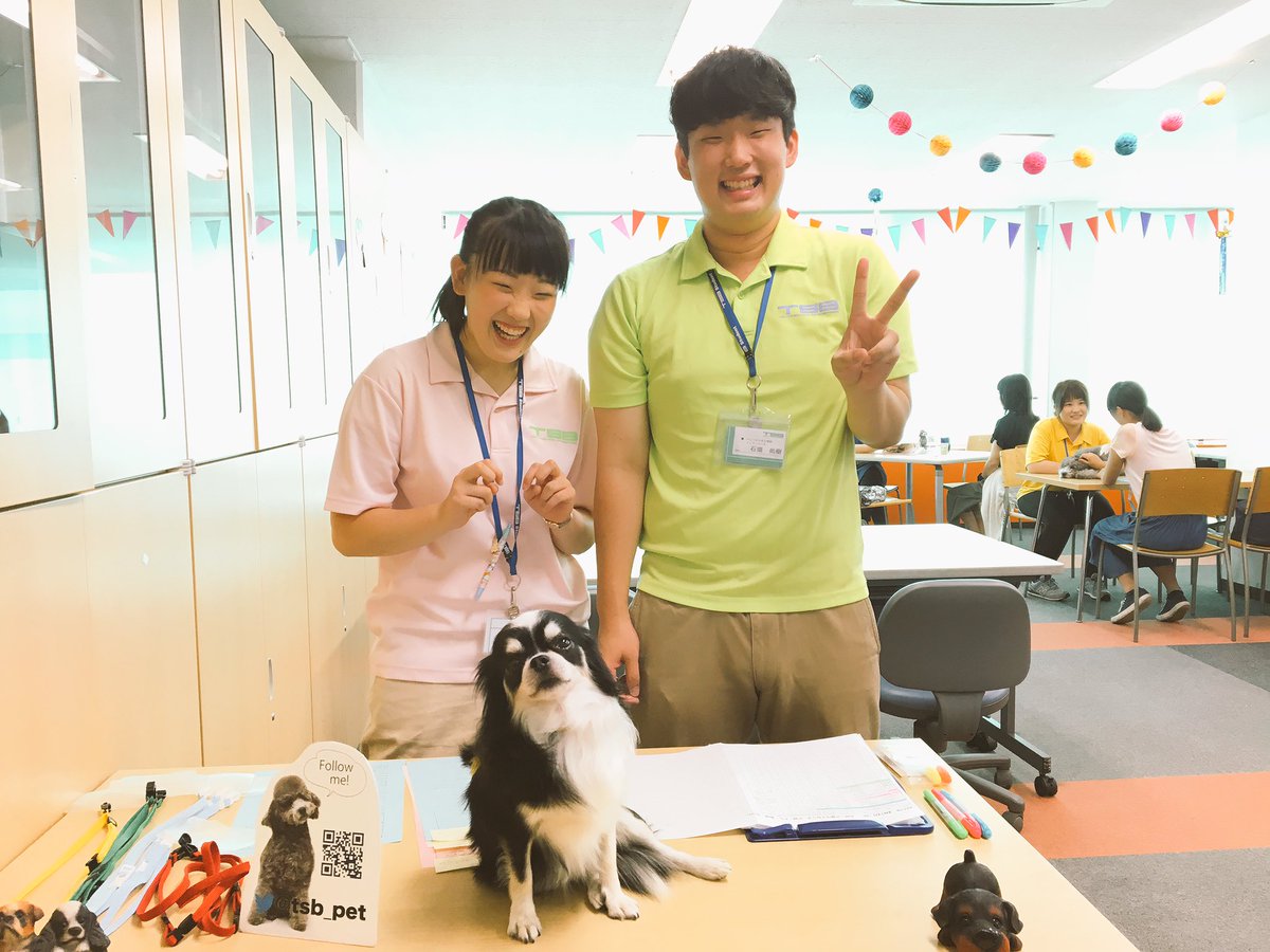 tsb_nyuso's tweet photo. オーキャン受付中🐶💓

待ってまーす！！！

#オーキャン #専門学校 #東京スクールオブビジネス #ビジネス #受付中 https://t.co/paiQ3hr0wf