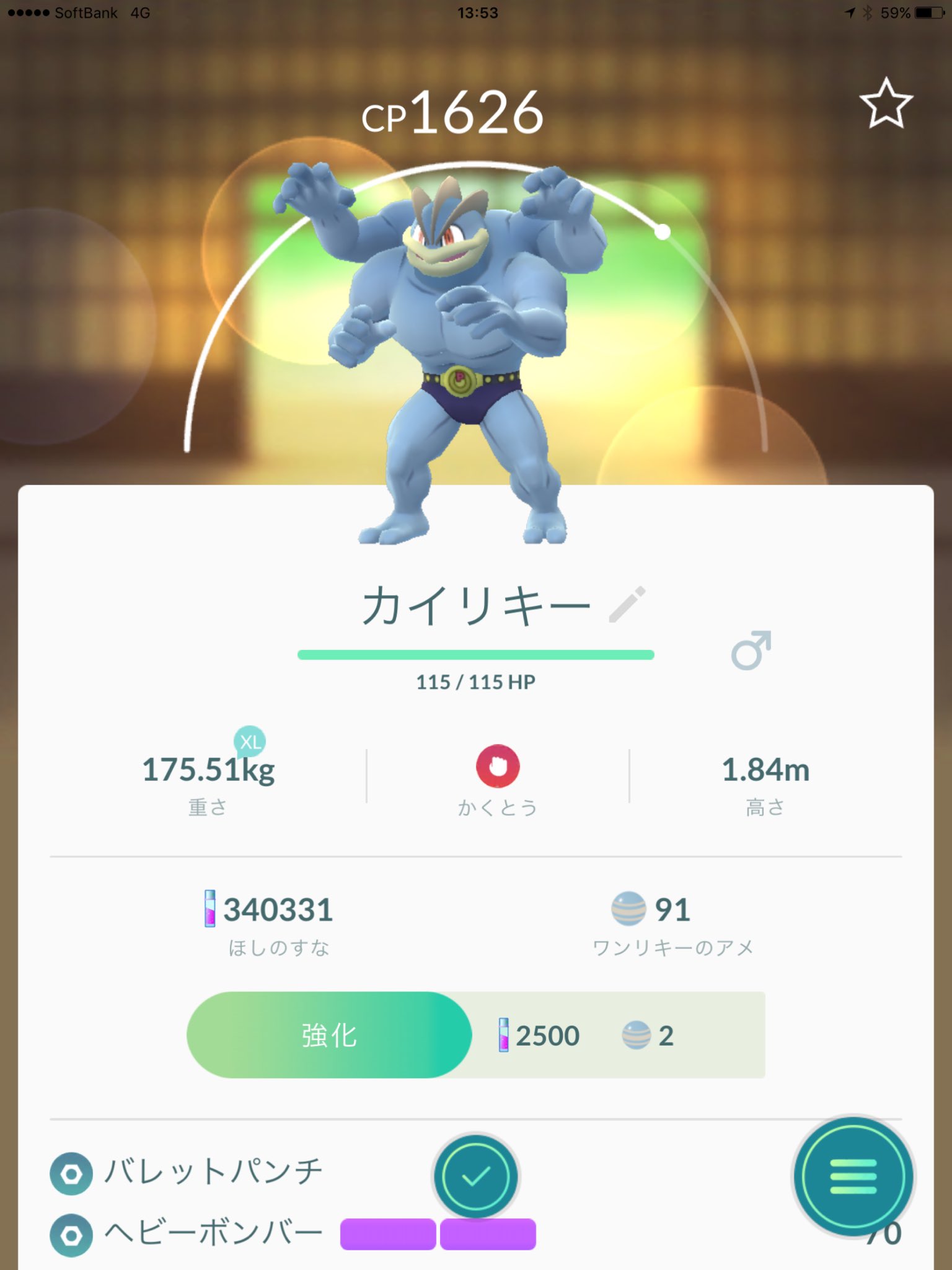 تويتر 猫の飼い主 على تويتر ポケモンgo レイドバトル301勝目 レベル4でカイリキー 参加者16人 残り時間は110秒 カイリキーをゲット ボスポケモンの時はcp286 ゲット時はcp1626評価は驚異的 横浜税関庁舎 クイーンの塔 にて T Co Khasimzxdm