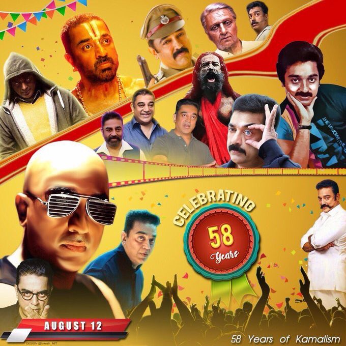 Kollywood_Area's tweet photo. #58YearsOfKamalism https://t.co/DGK2o1dJSa
