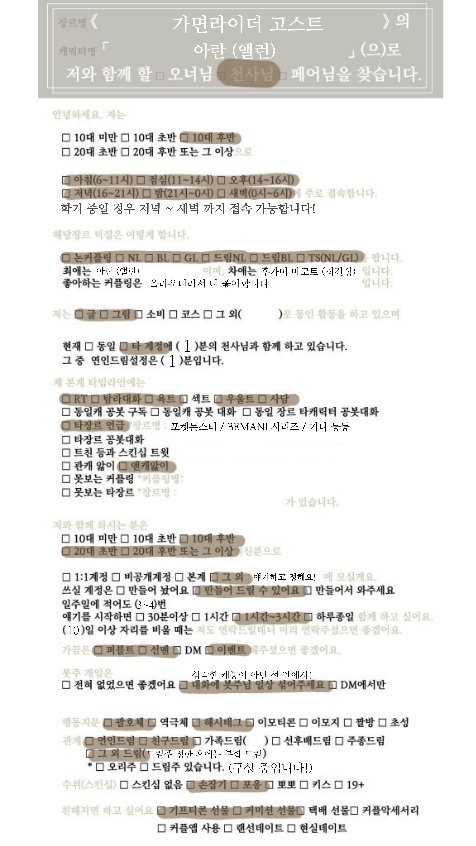 크로니클커 에유 소망공 tweet media