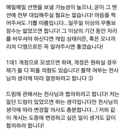 크로니클커 에유 소망공 tweet media