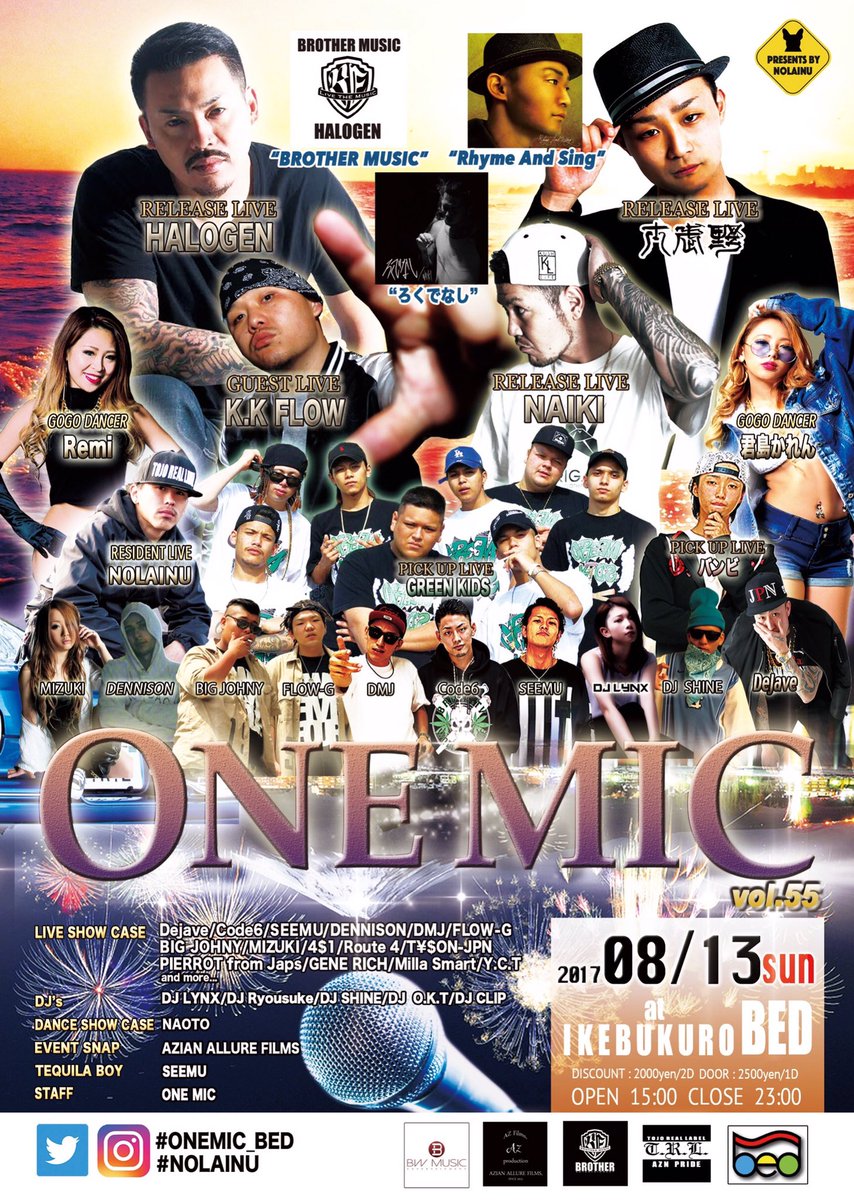 nobuakaams's tweet photo. 今日は池袋bedで
ONE MICで21時半くらいに
うたいます🎤
物販はもちろん
 #nobullshit_studio 監修の
ビートメイクEPを
フリーで配布します🤗
nobushiのビートに興味ある
ラッパー、シンガー、
Deejayの皆さん
貰いに来てぬ🤓 https://t.co/oKta1k4Etl