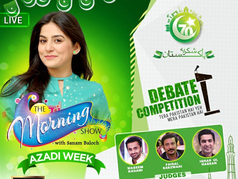 SanamBalochfans's tweet image. Dear #IqrarulHassan &amp;amp; #WaseemBadami&apos;s fans ab khush dono ko invite karne pe? Aur kesa ja raha hai aajka Show? 💞#AzadiWeek #ShukriyaPakistan
