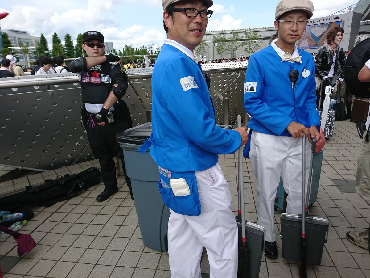 ざぬ 手を洗ってうがいしよう Auf Twitter 東京ディズニーランドの清掃員コスのお兄様方素敵すぎた C92コスプレ C92