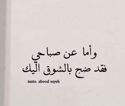 YYasser_AlHarbi's tweet photo. غلآآك في قلبي يبــآري الشراييـن 
وينوب في بعـض المـوآجيب عنهـــآ

بآقصى الحشا يسكن ومربآعه العيـن
سيطر على كل الحـوآس وضمنهــآ
#ياسر

☘💙 https://t.co/blPxDRVzA8
