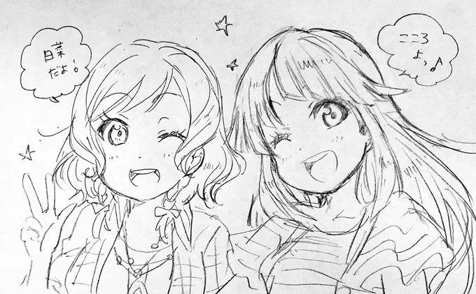 鉛筆とボールペルが入り混じった落書き!

ガルパにモンスト、スクフェスって、、忙しすぎだよ!!
夏休みがない社会人にはツライ
やらないなんて選択肢はないよ? 