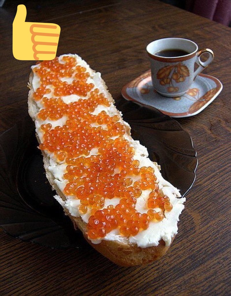 Про, картинка с красной икрой доброе утро