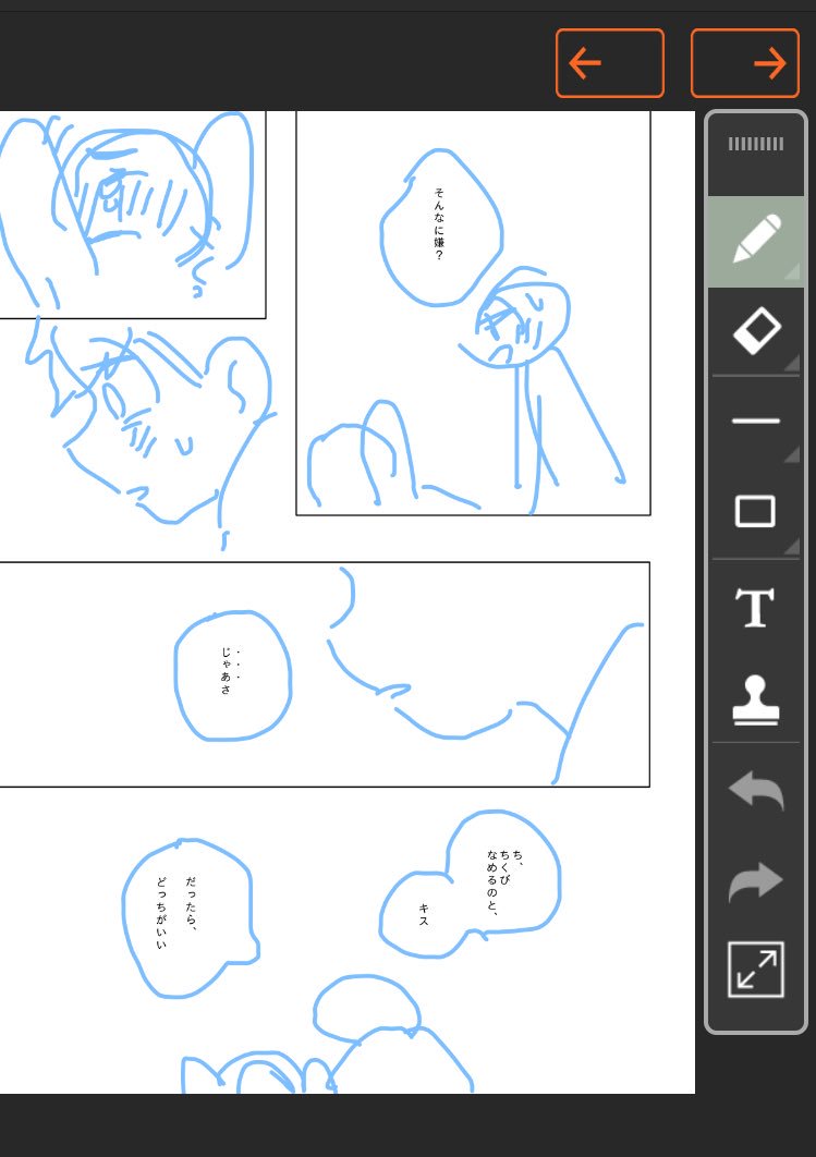 こういうの 