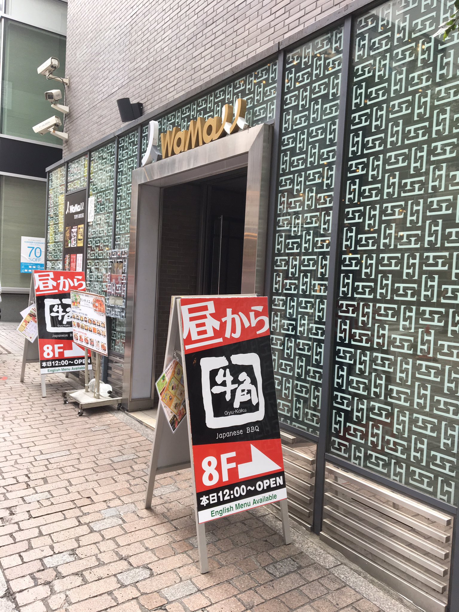 昼から牛角 Twitter Search Twitter