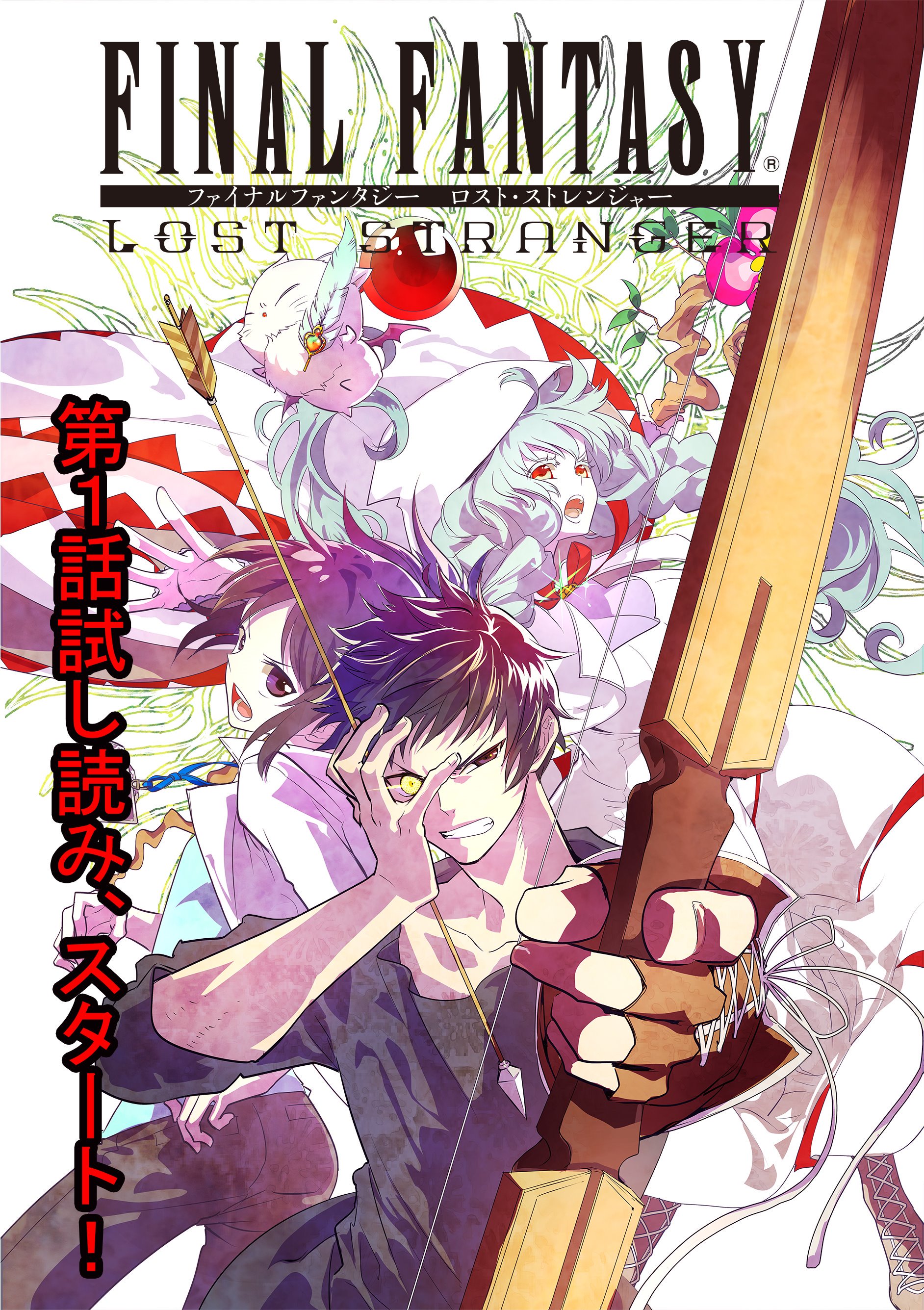 Se Shonen Gangans Tweet Pa 13 Aug 17 Pa Twitter Twitter