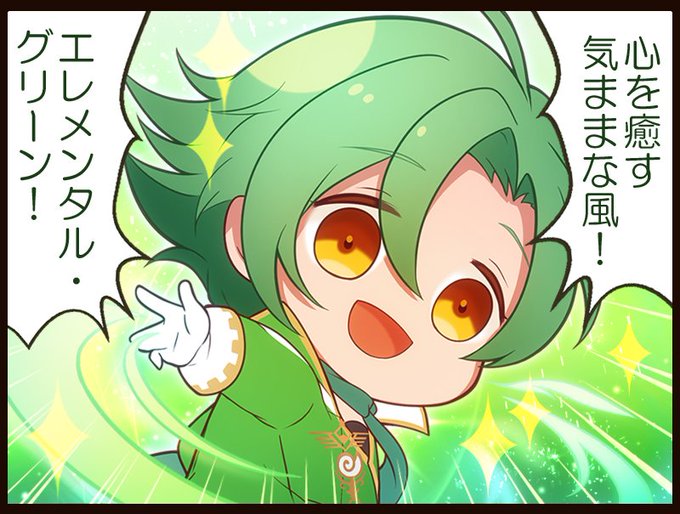 夢王国と眠れる100人の王子様 公式 Yume100prince 17年08月 Page 3 Twilog 夢王国と眠れる100人の王子様 公式 Yume100prince 17年08月 Page 3 Twilog