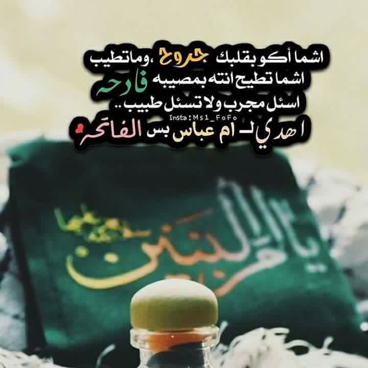 H ياام Etiketa Sto Twitter