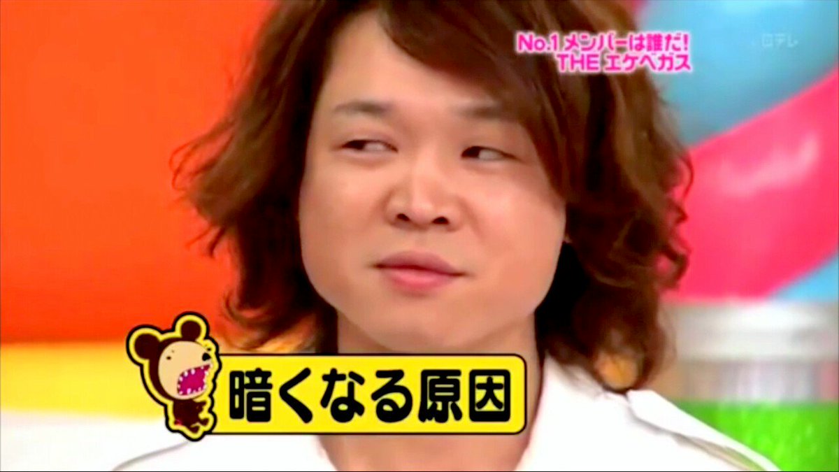 Kazu Akbingo 09年4月2日ep 27 Theエケベガス 日本テレビ 前田敦子 Akb48 大溝清人 バッドボーイズ 吉本興業 Kazu Akbingo 09年4月2日ep 27 Theエケベガス 日本テレビ 前田敦子 Akb48 大溝清人 バッドボーイズ 吉本興業