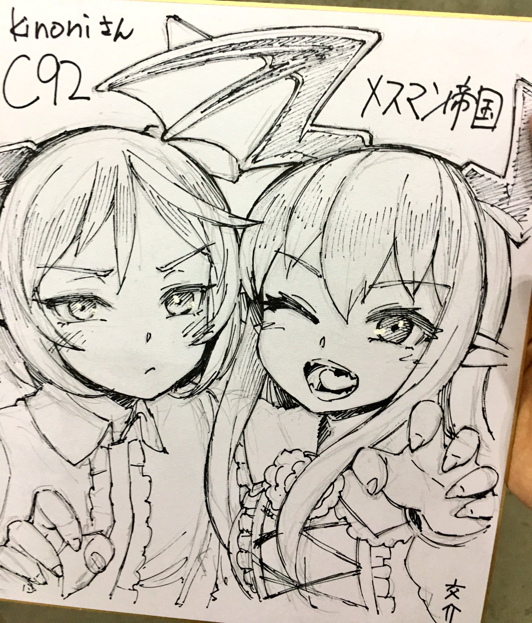 kinoni on Twitter: 