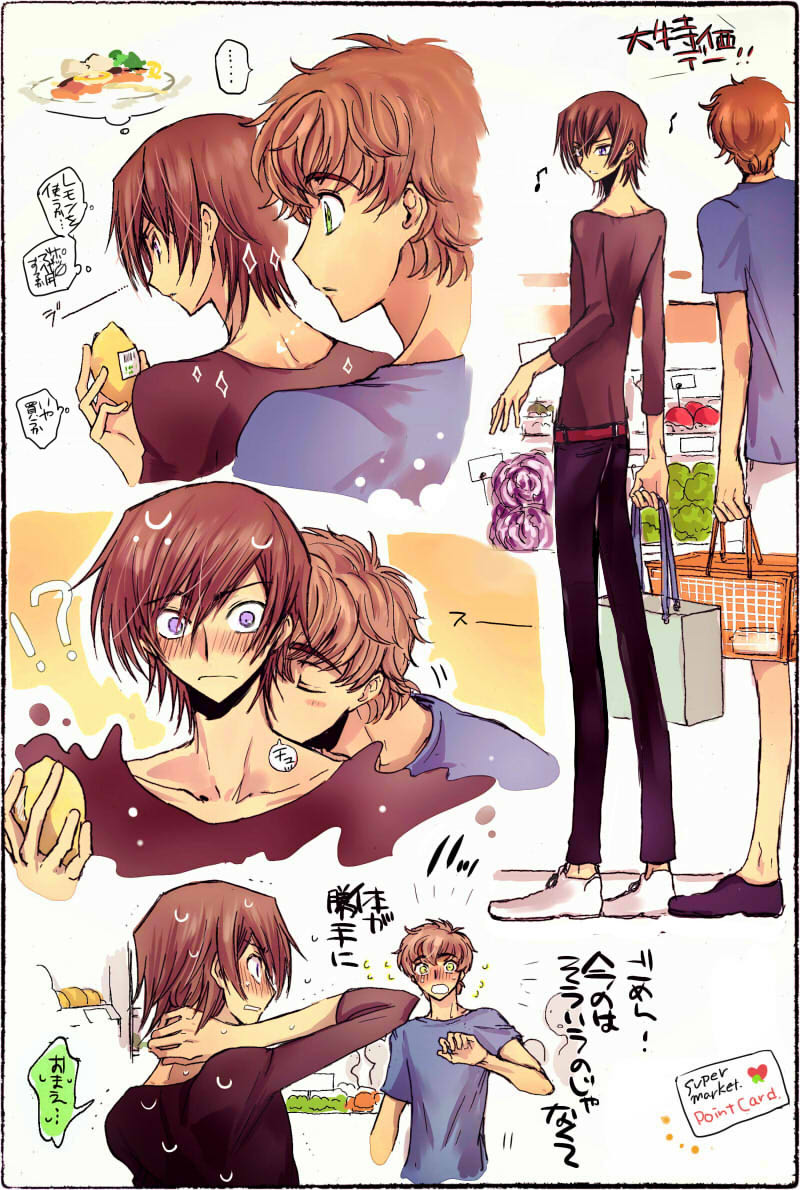 amatu_2023's tweet image. スーパーの特価が似合う皇子様