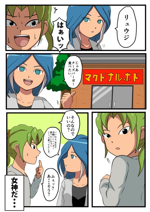 緑川リュウジのtwitterイラスト検索結果 古い順 緑川リュウジのtwitterイラスト検索結果 古い順