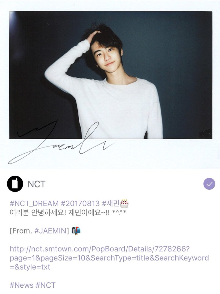 JAEMIN_THAILAND's tweet photo. [OFFICIAL] 170813 Vyrl Update #NCT_DREAM #20170813 #JAEMIN 🎂
สวัสดีครับทุกคน! ผมแจมินนะครับ~!^ *. ^ * [จาก #แจมิน] 📬https://t.co/gUnuXSkC1H https://t.co/QLapRBnR2y