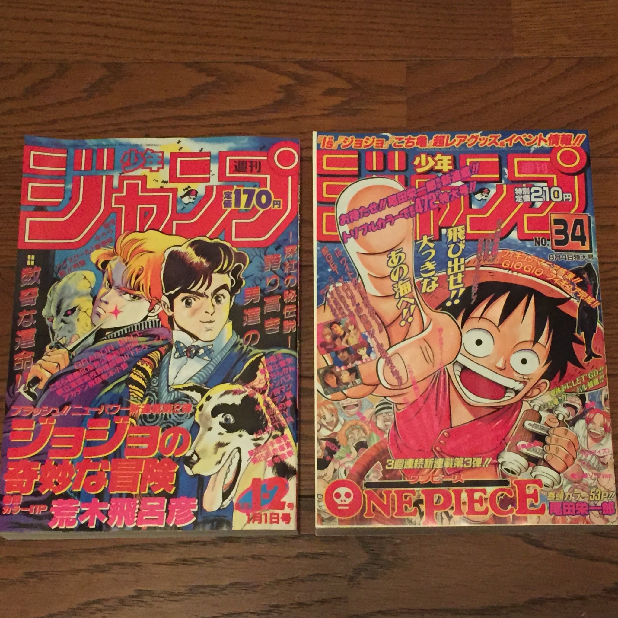 Amazon.co.jp: 復刻版 週刊少年ジャンプ パック 2 ワンピース